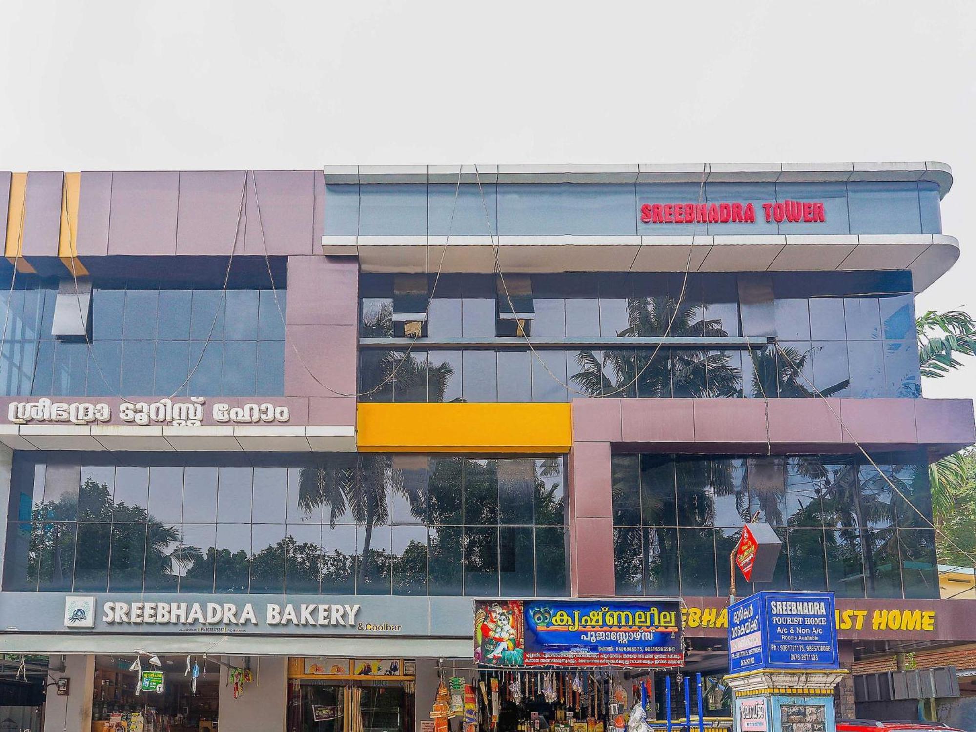 Hotel O Sree Bhadra Tourist Home Coulão Exterior foto
